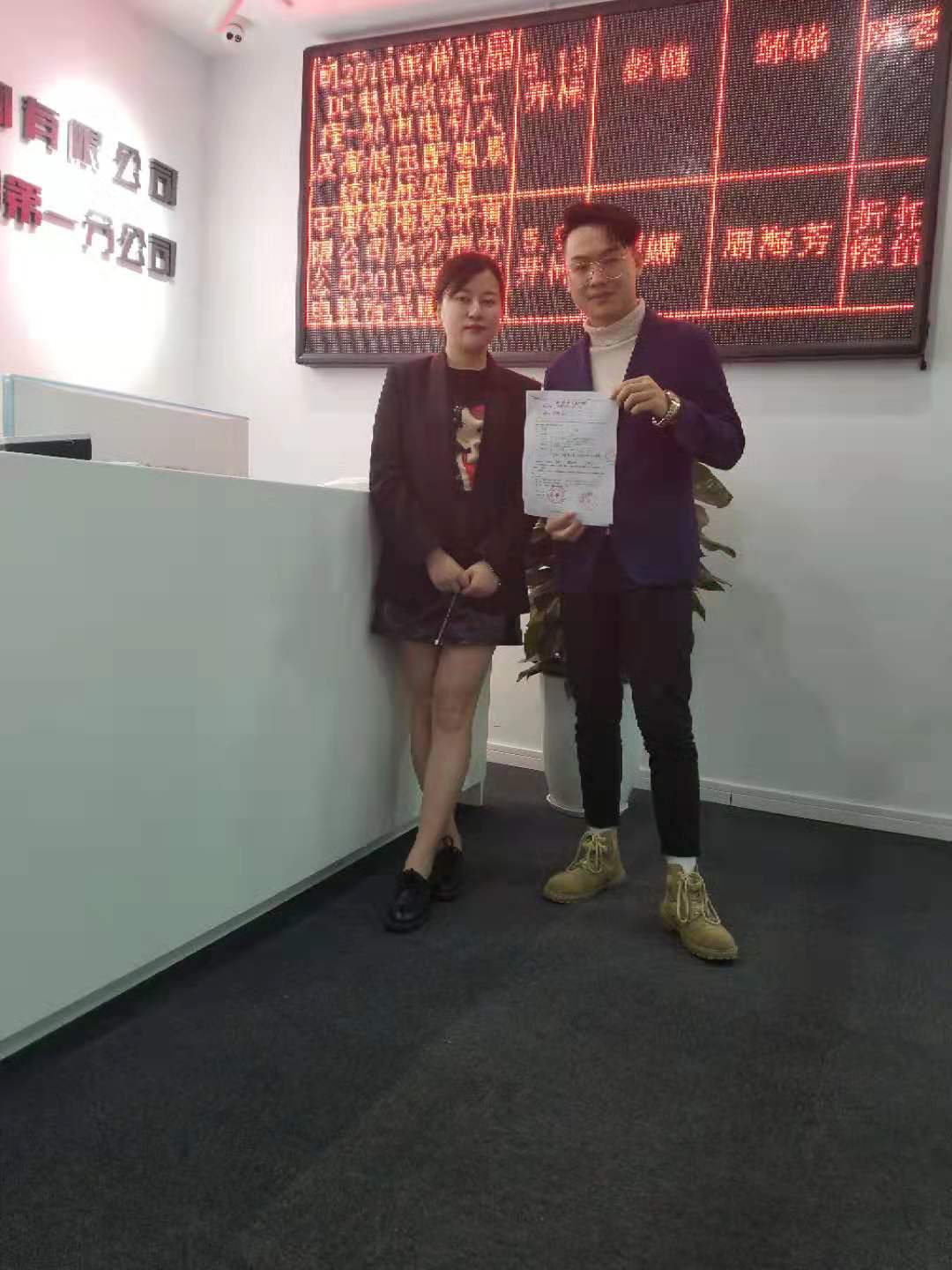 微信图片_20190715195112.jpg