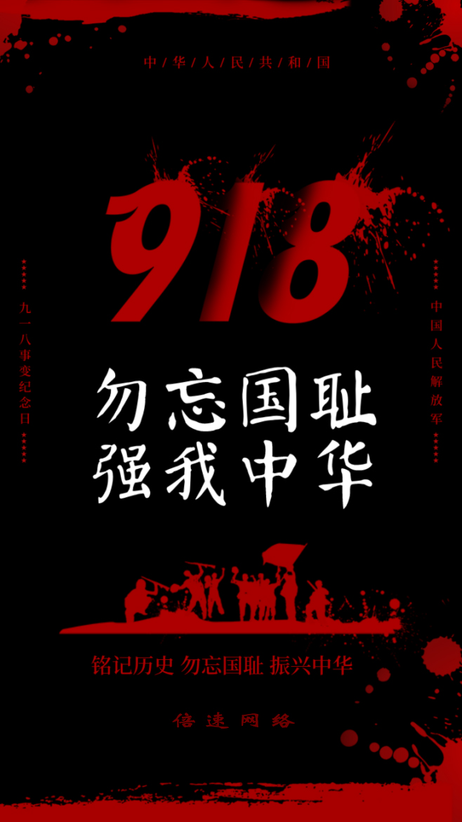 9.18.jpg