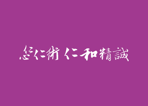 湖南省人民医院