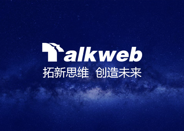 拓维信息系统股份有限公司