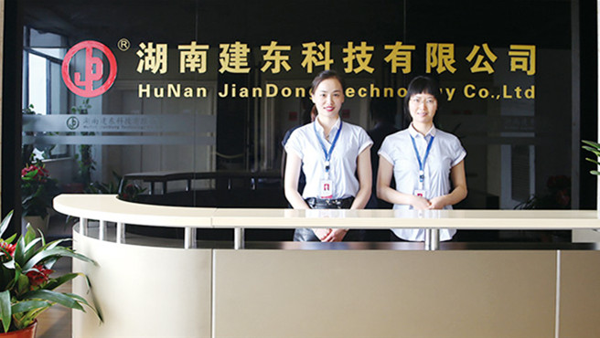 湖南建东集团